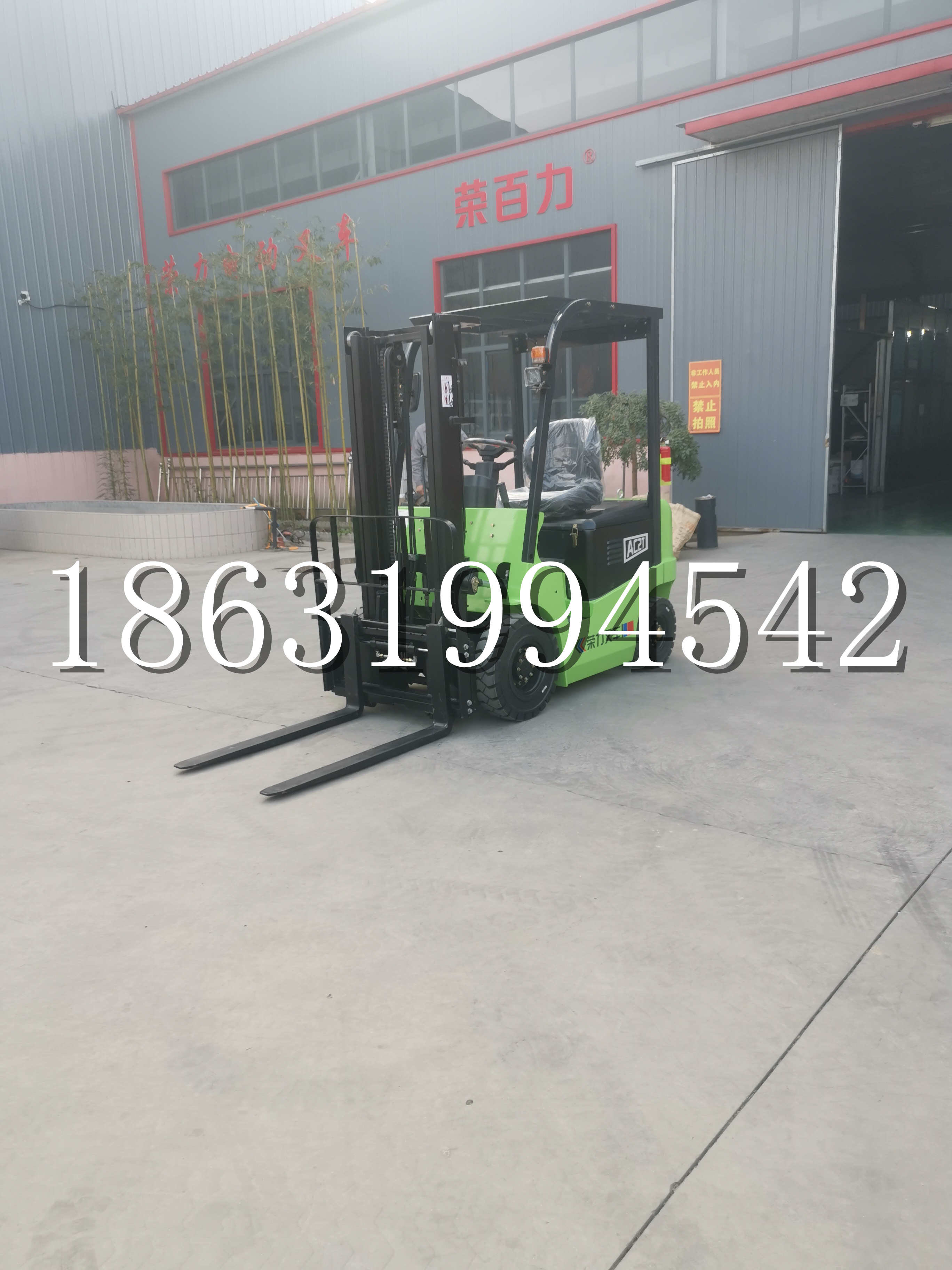 城关区优程2.5吨站驾式全电动液压搬运车3吨电动叉车锂电池托盘铲车地牛